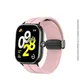 Pulseira Silicone 22mm Magnética para Smartwatches Xiaomi