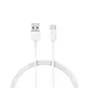 Cabo USB-A para USB-C Ultrarrápido até 60W 100cm